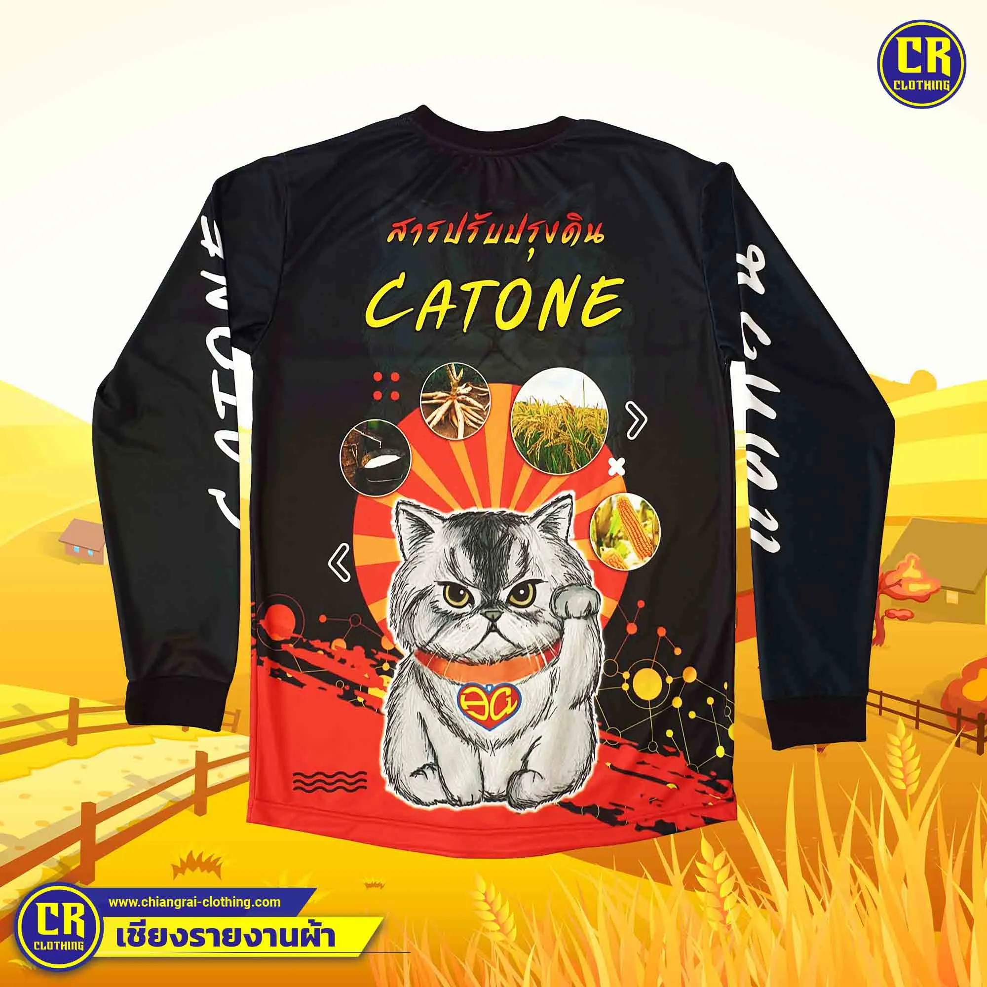 ผ้าเม็ดข้าวสาร สำหรับเสื้อกิจกรรมและเสื้อกีฬา